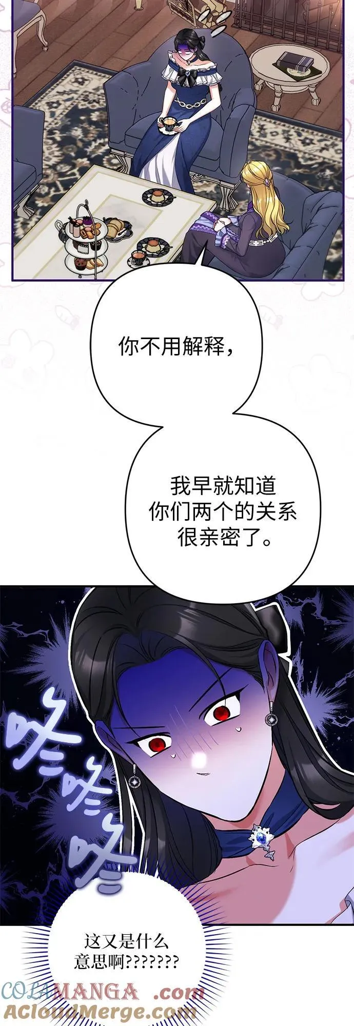 第91话42
