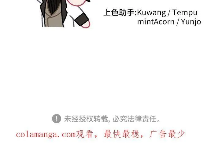 第92话58