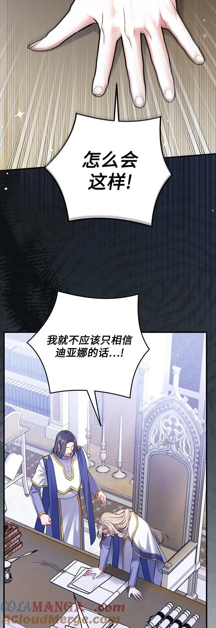第93话42