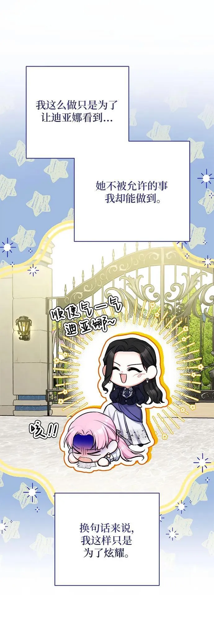 第93话10