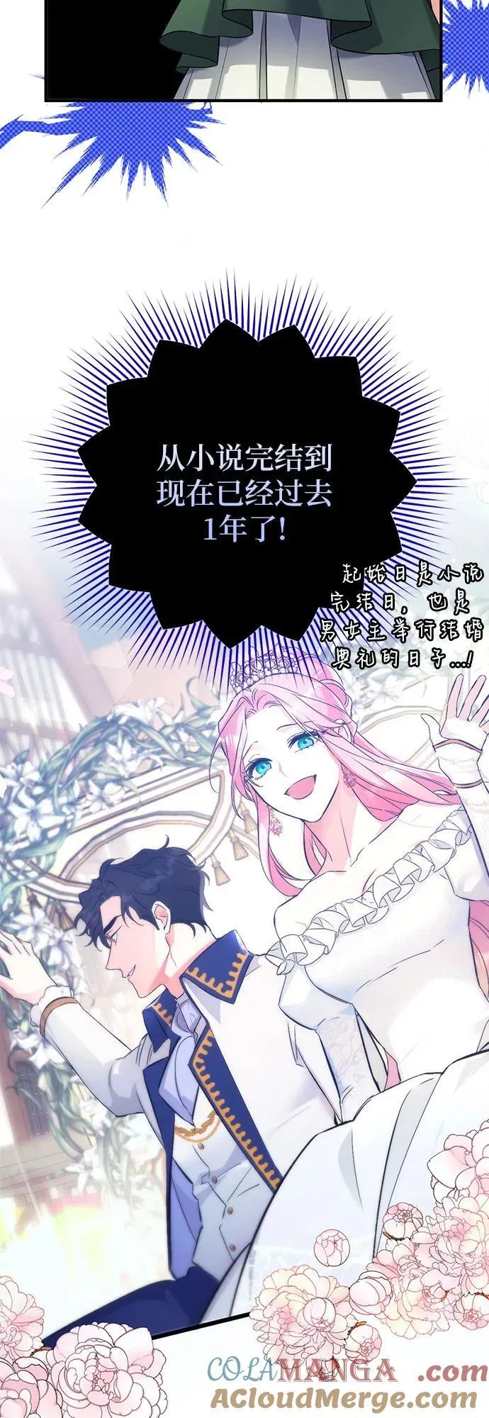 第88话48