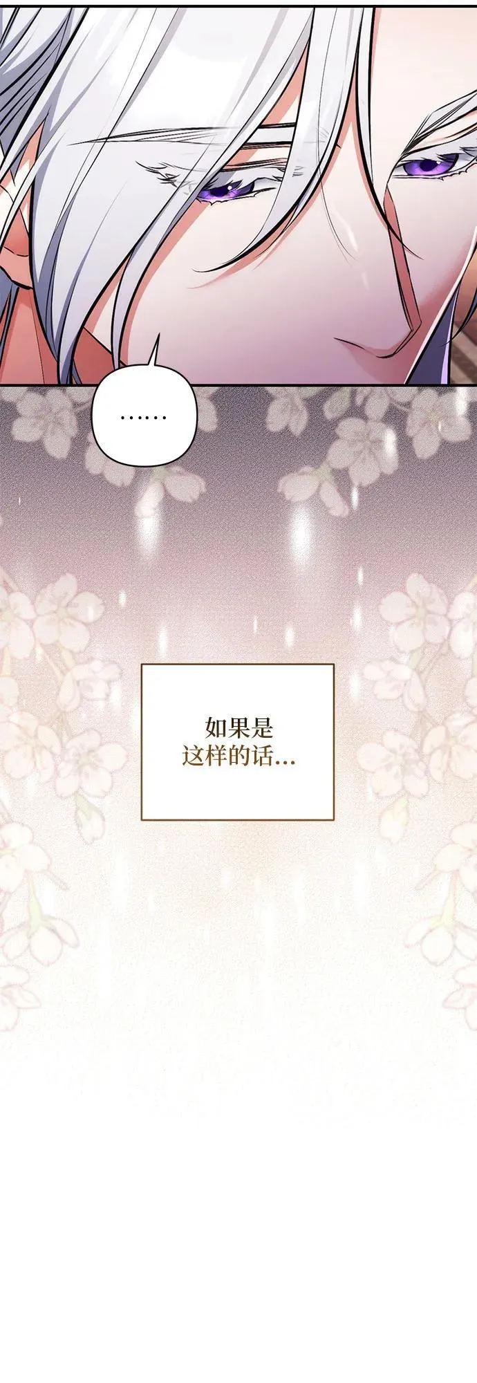 第83话19