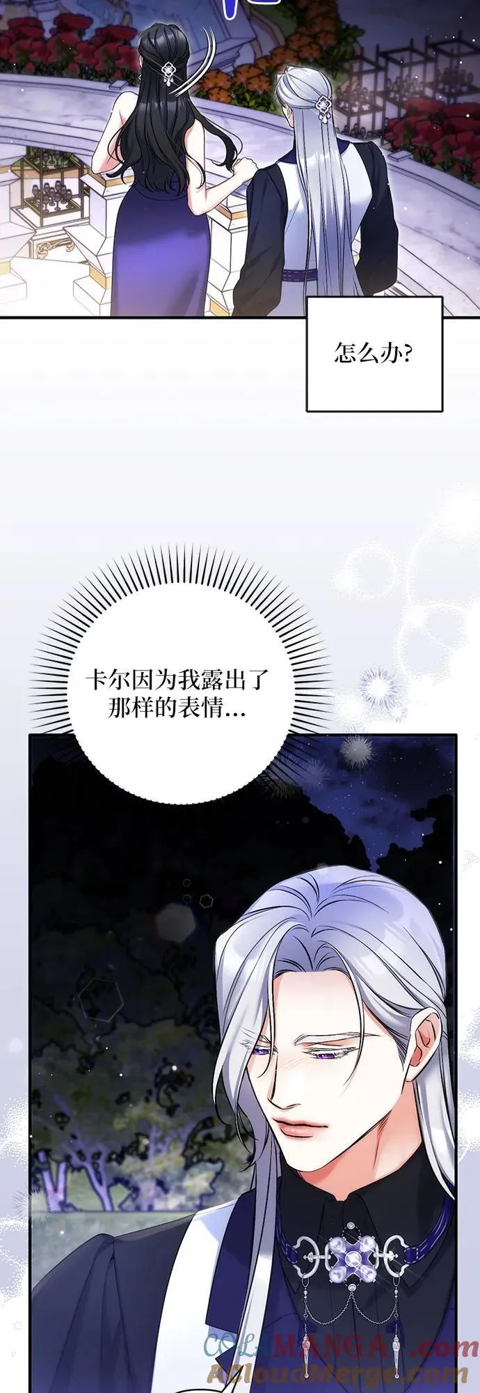 第95话12
