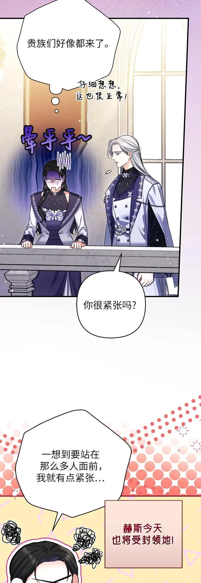 第94话4