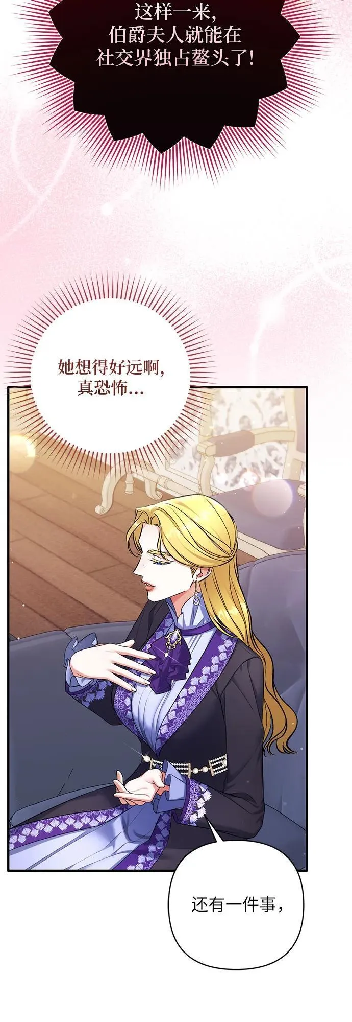 第91话49