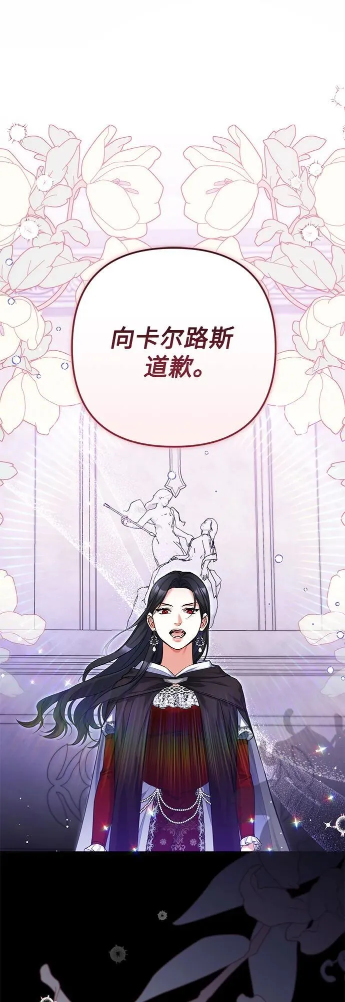 第87话56