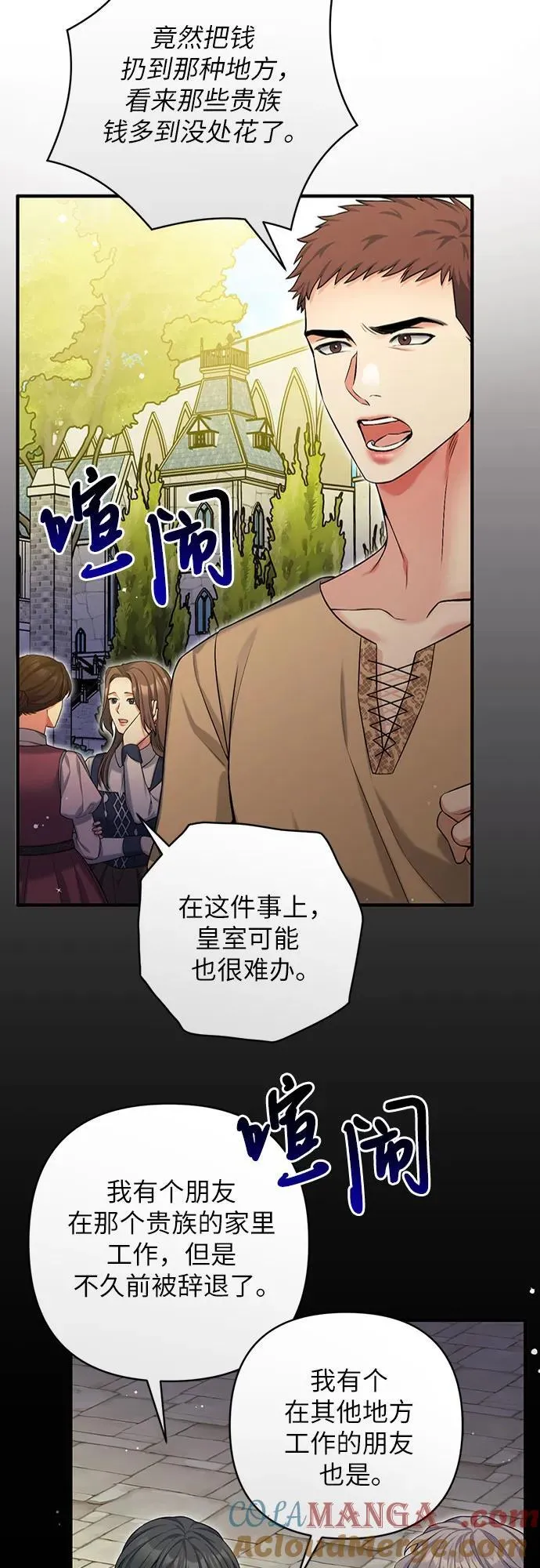 第93话39