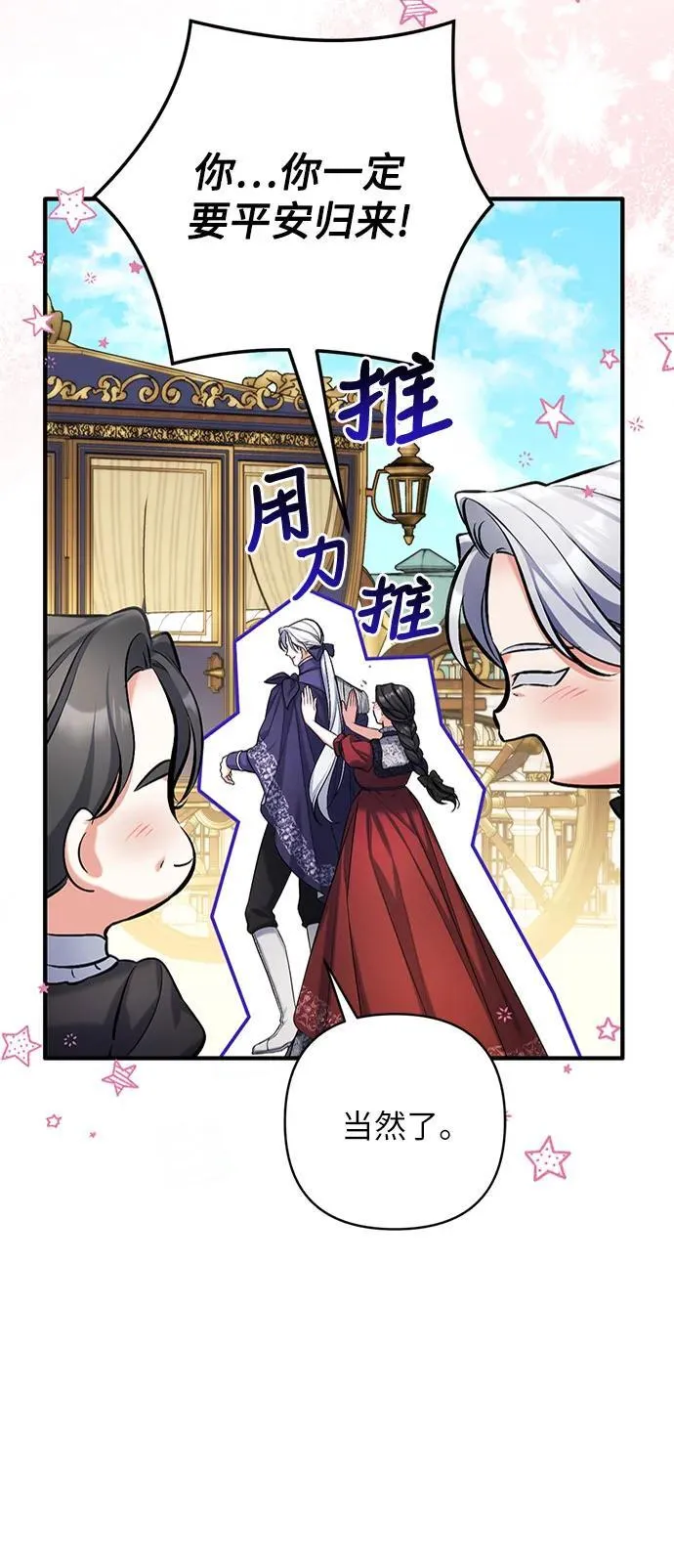 第95话52