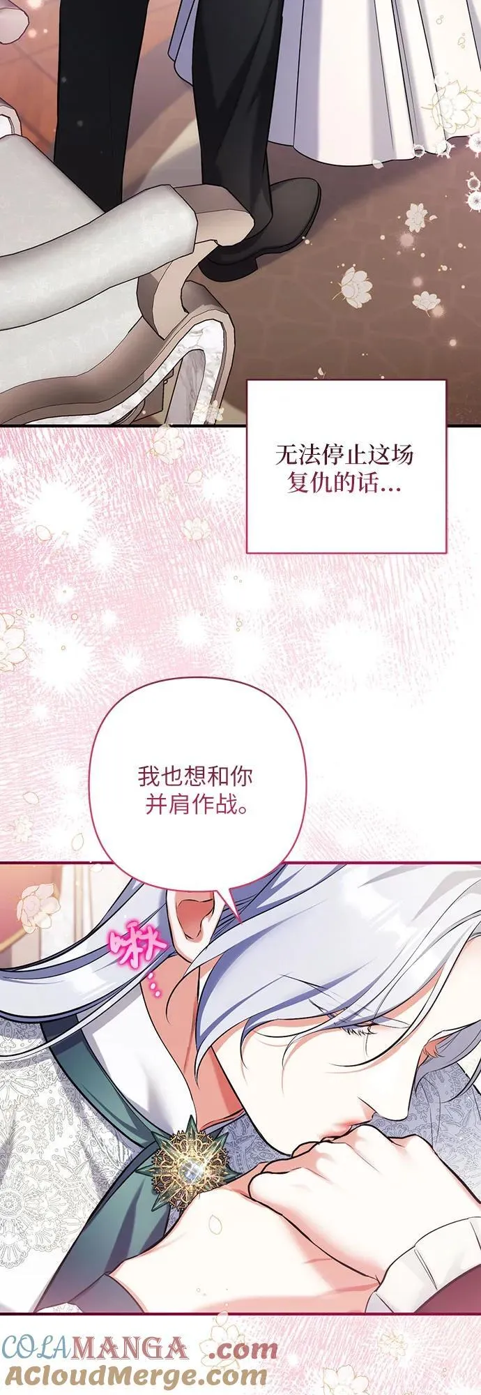 第85话33