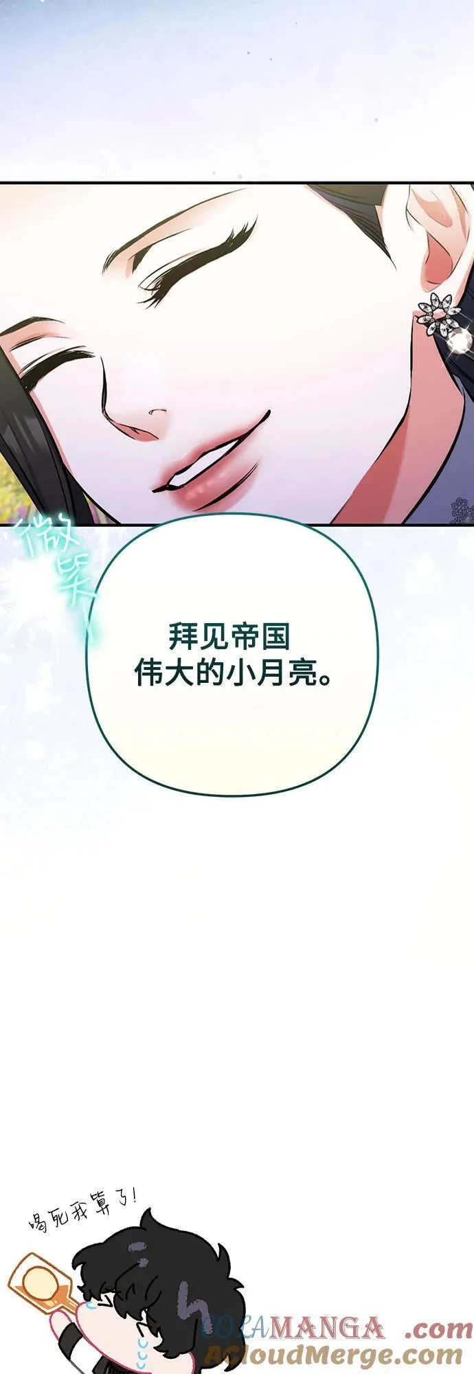 第92话57