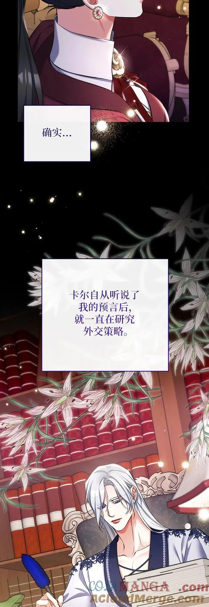 第84话24