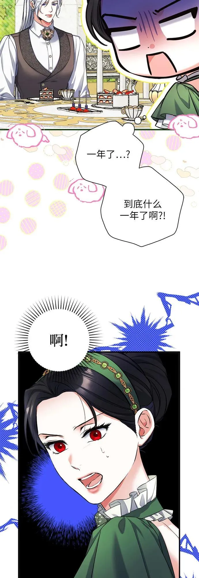 第88话47