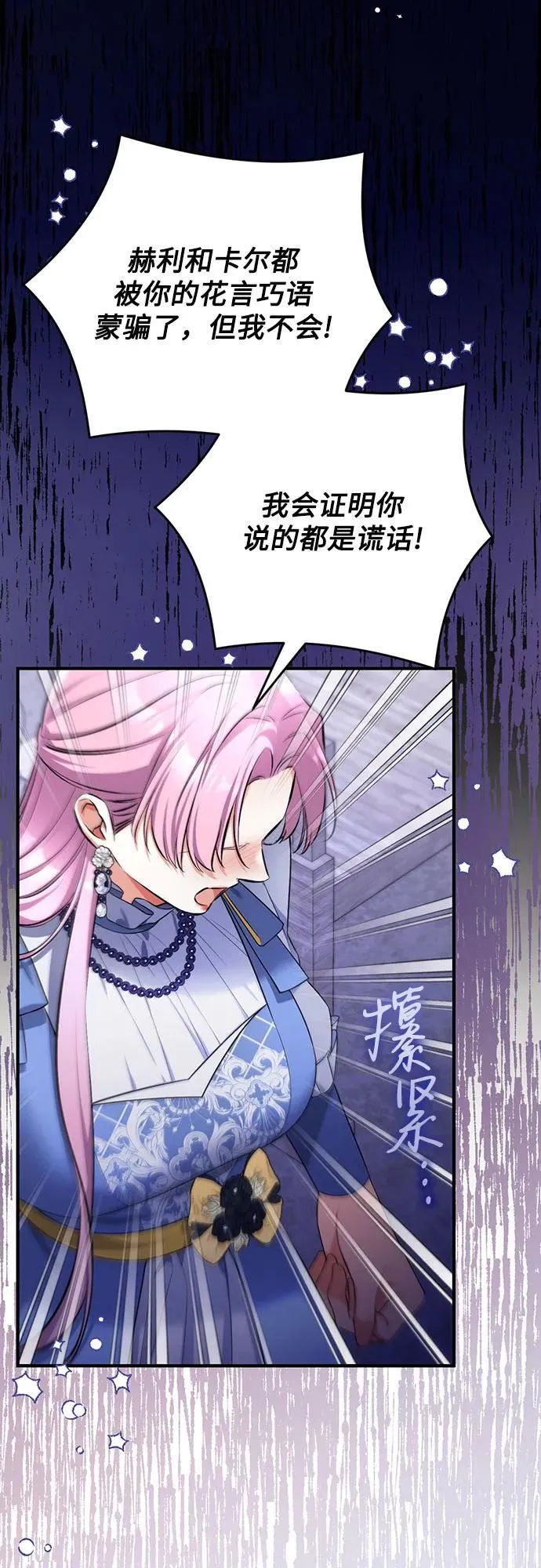 第88话22