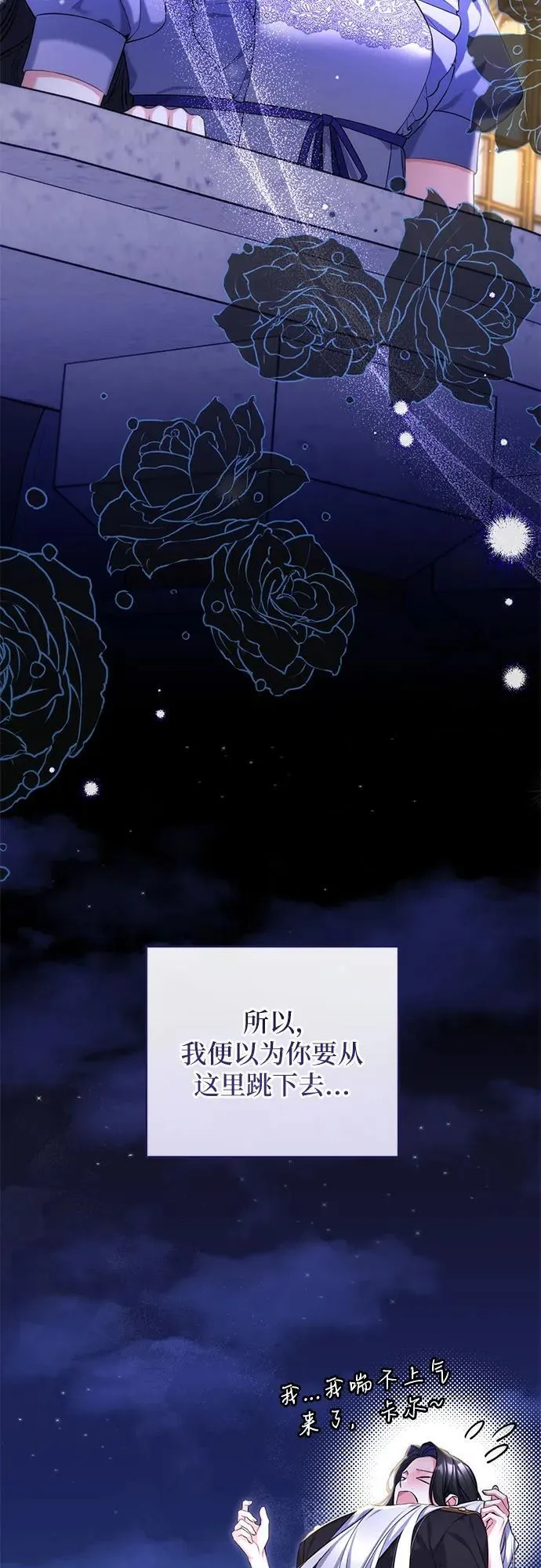 第87话10