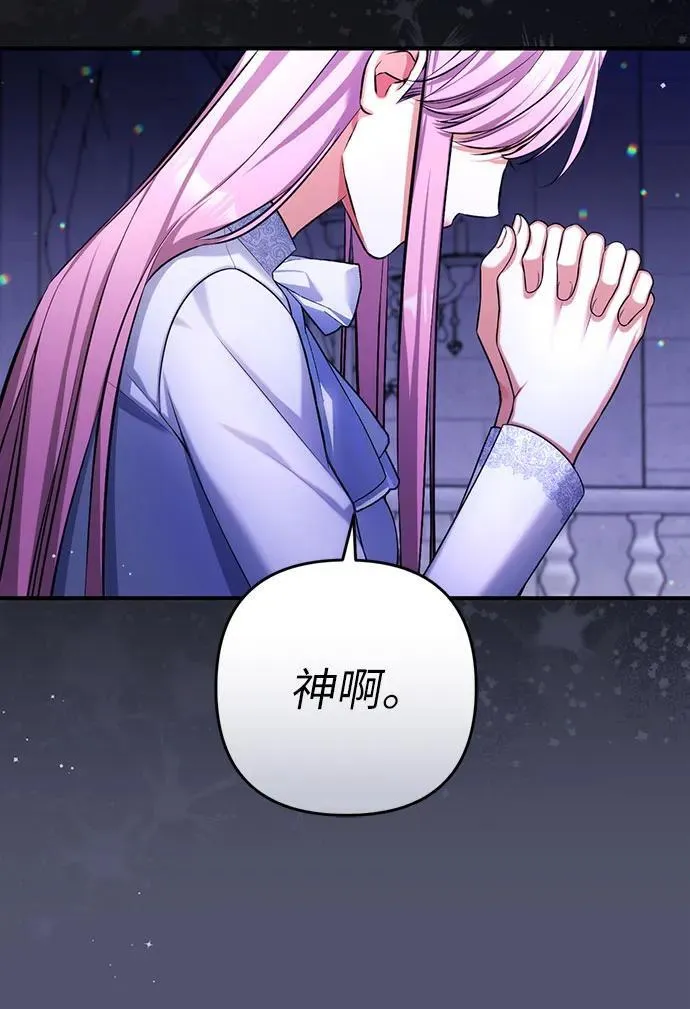 第86话47
