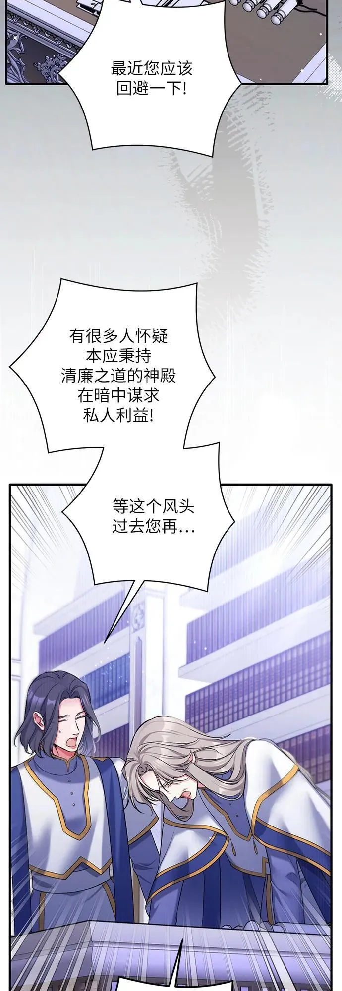 第93话43