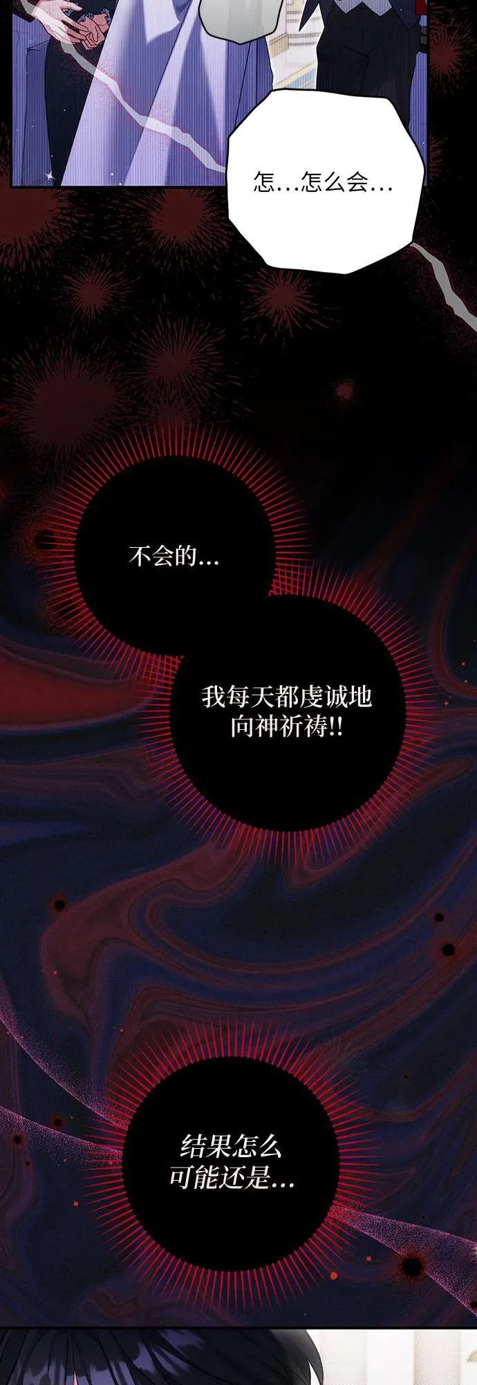 第92话10