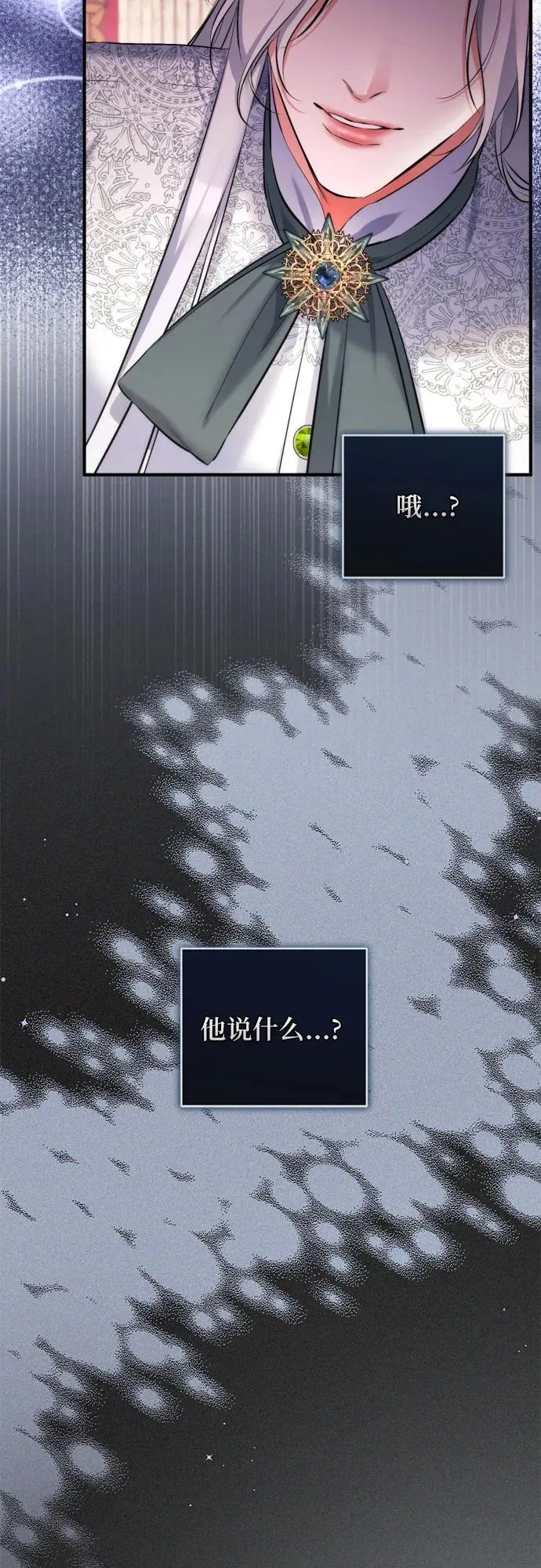 第85话46
