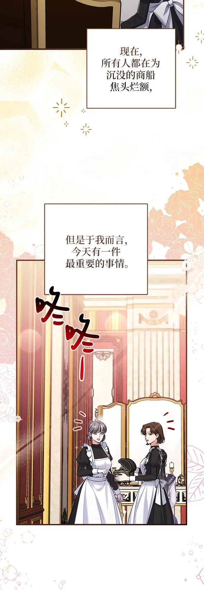 第93话52