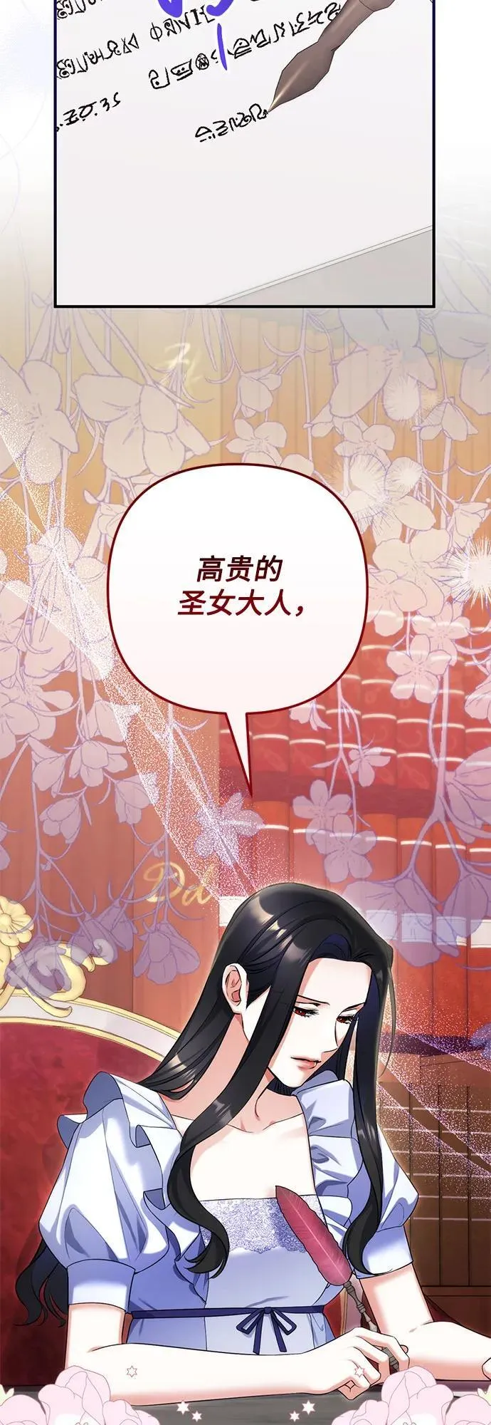 第87话19