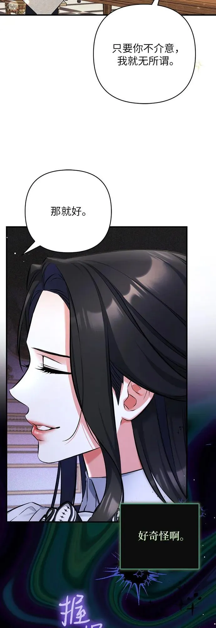 第86话14