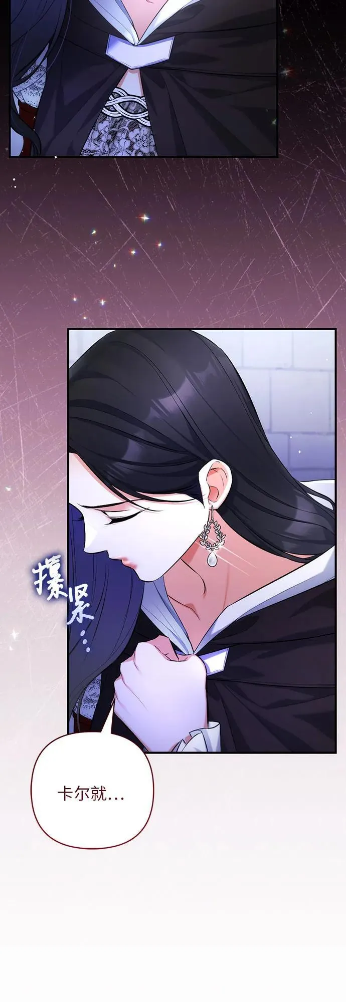 第87话50