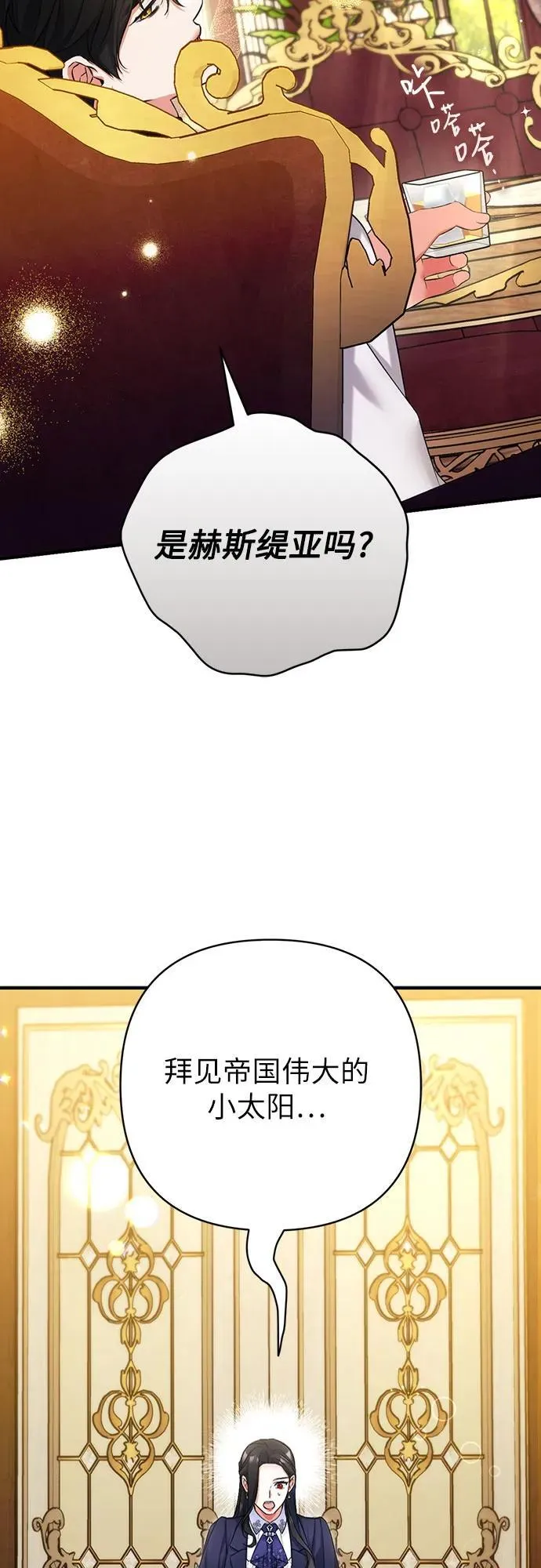 第92话31
