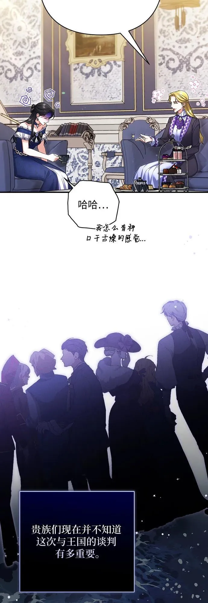 第91话20