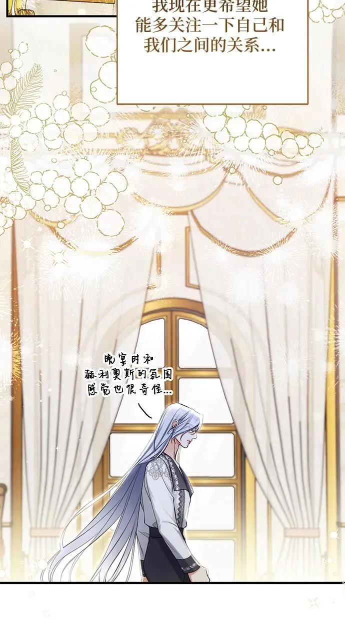 第83话17