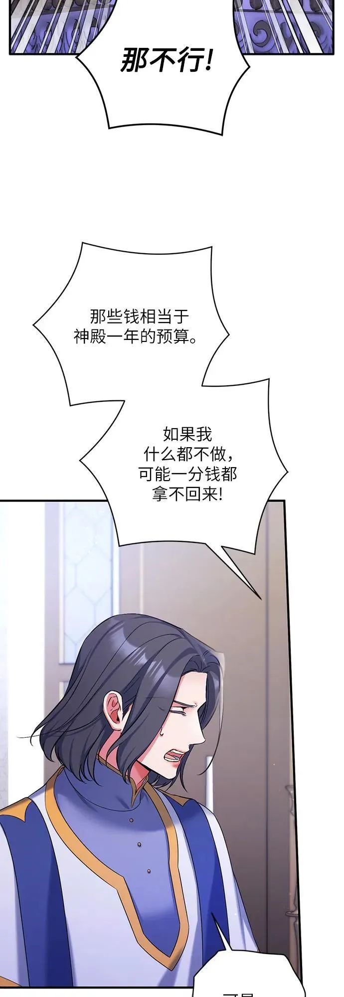 第93话44