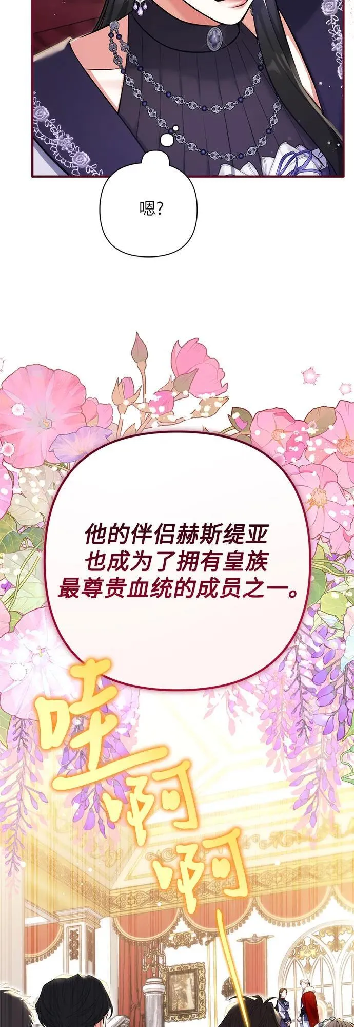 第94话35