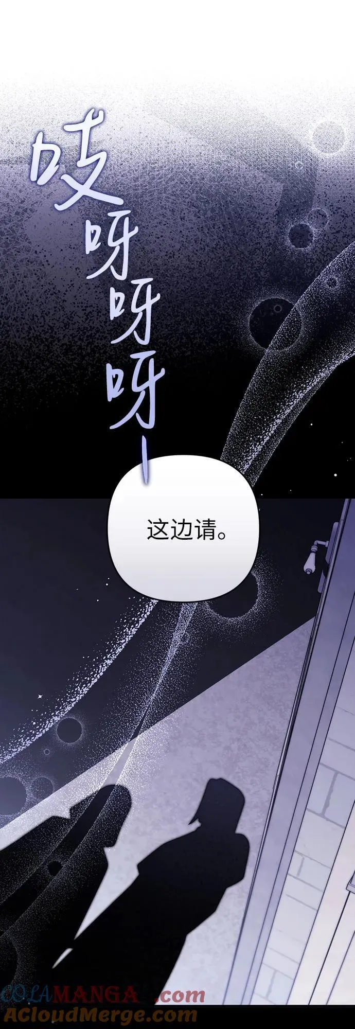 第87话21