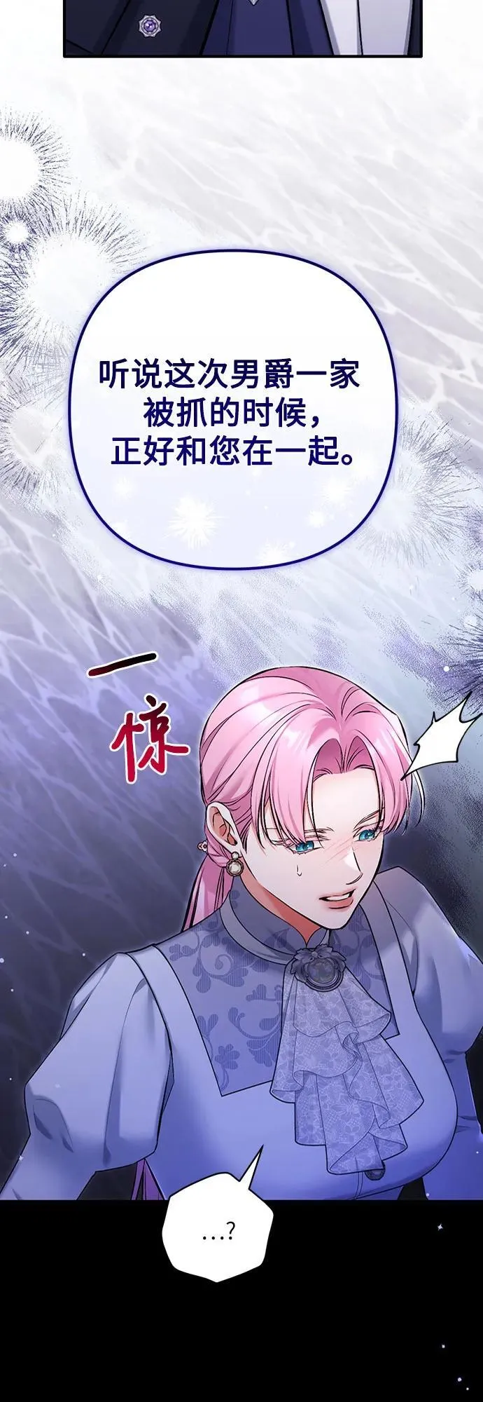 第93话23