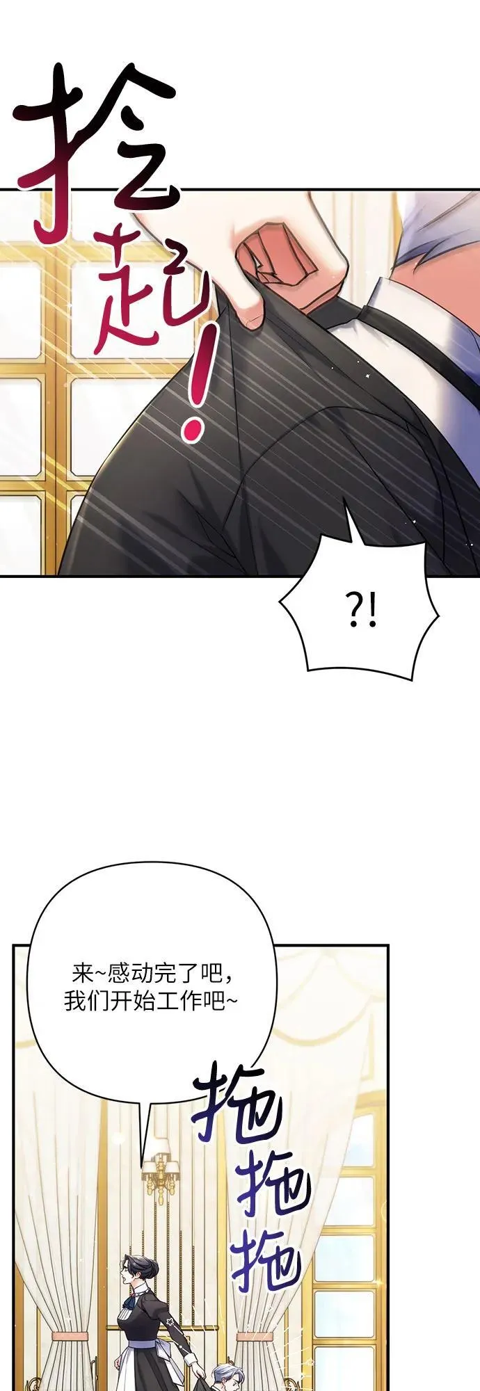 第89话31