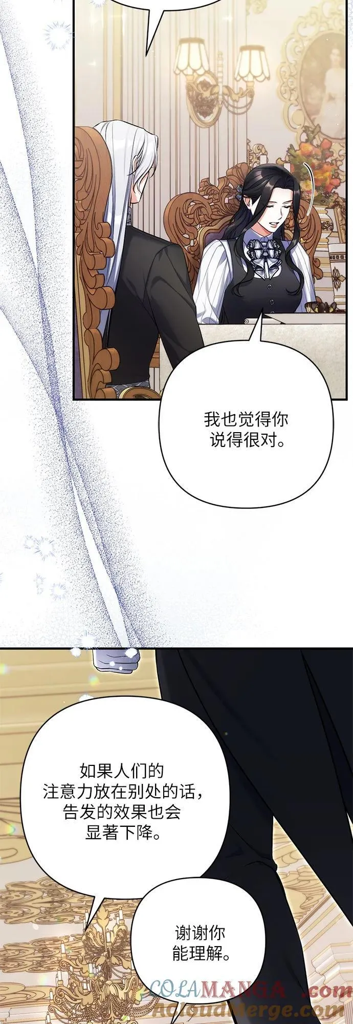 第86话18