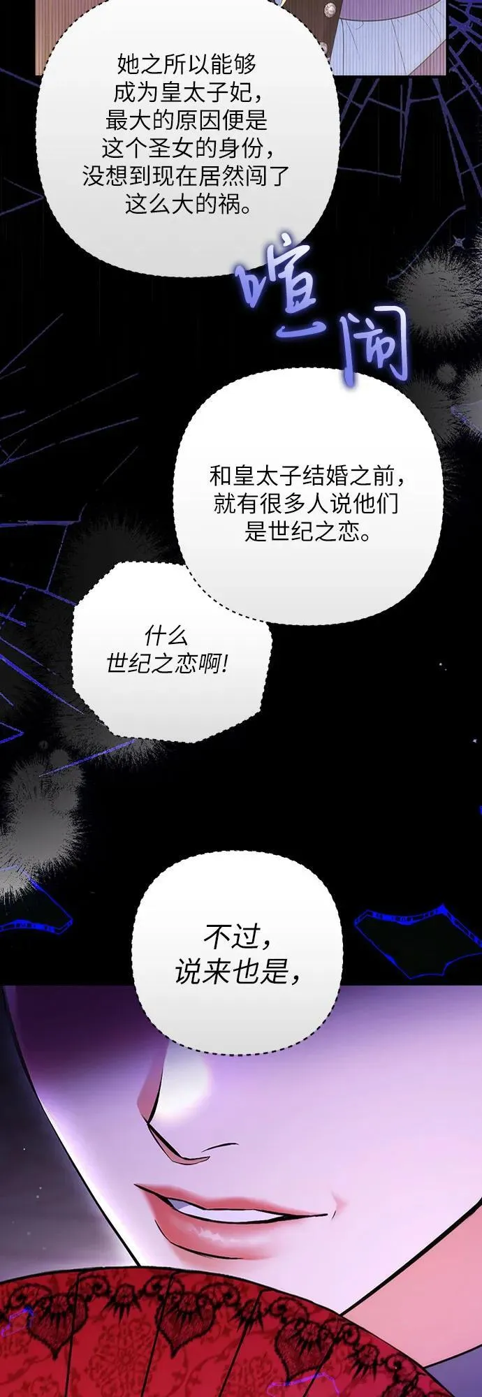 第94话22