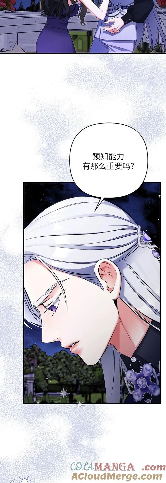 第95话21
