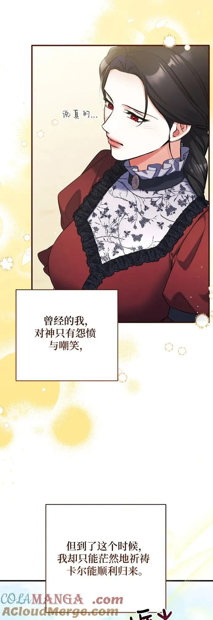 第95话54