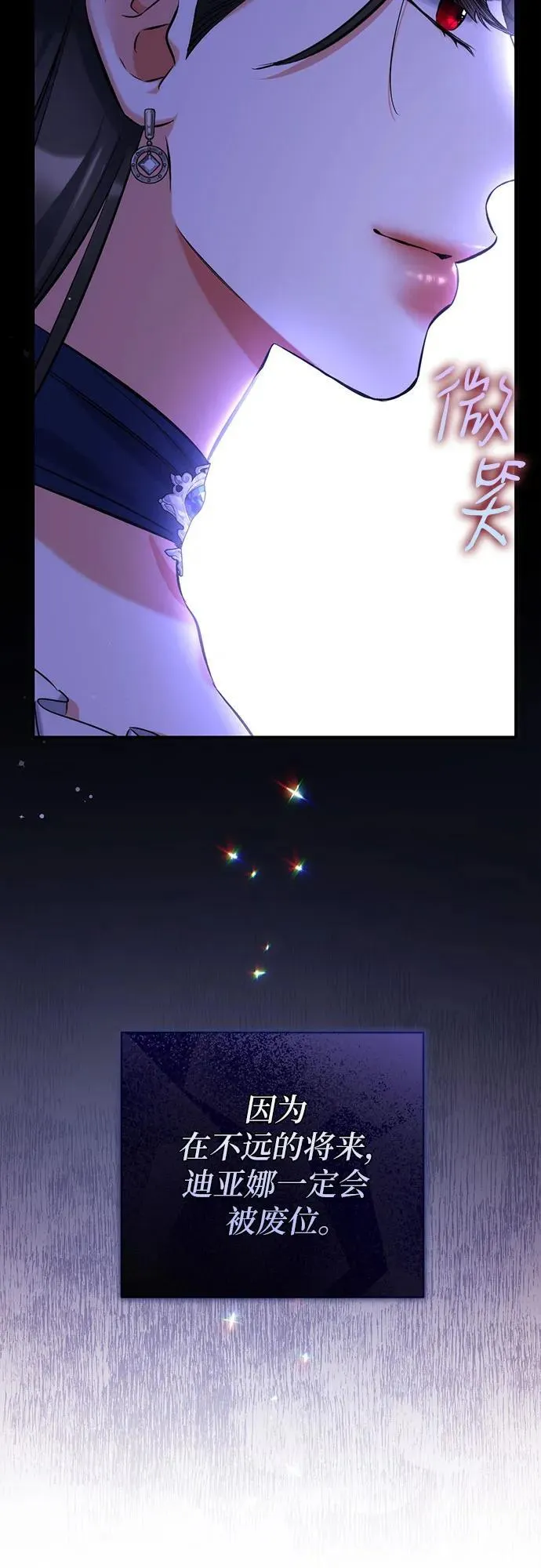 第91话59