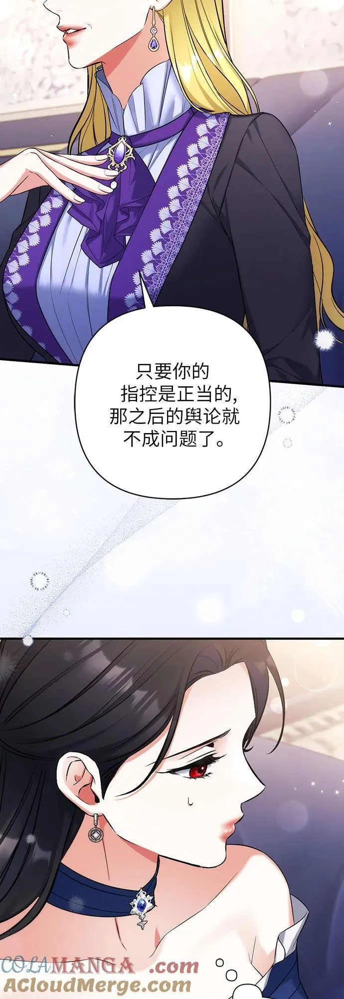 第91话54