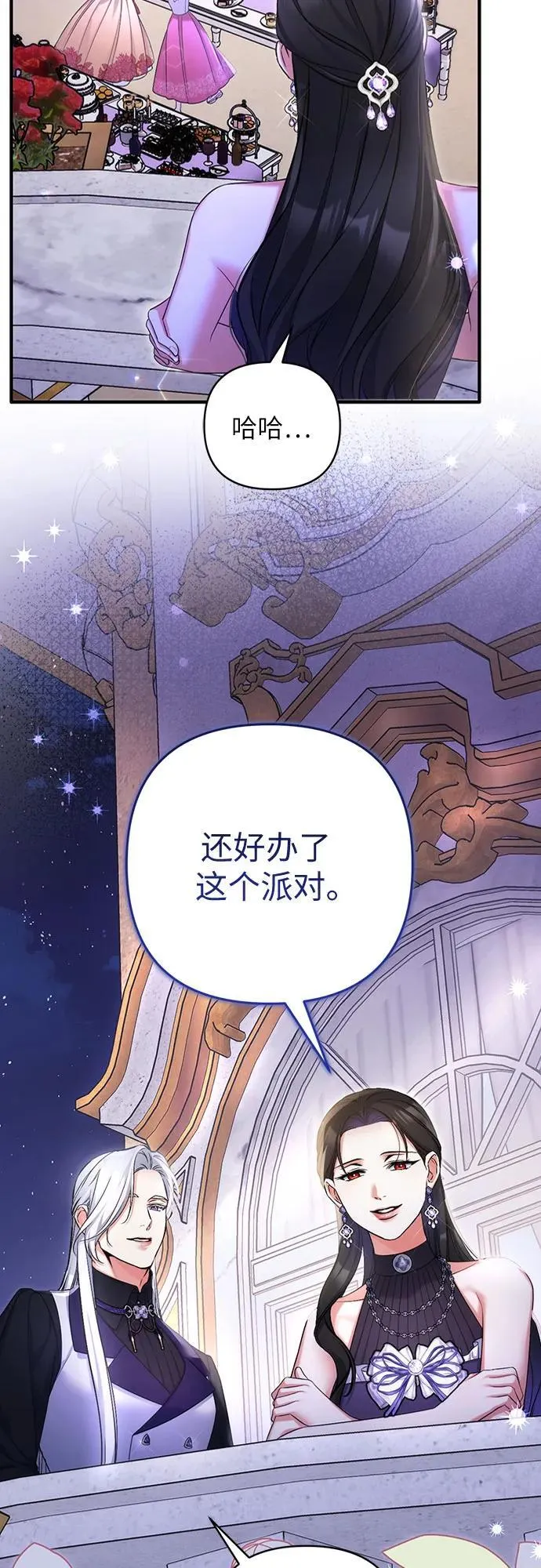 第94话50