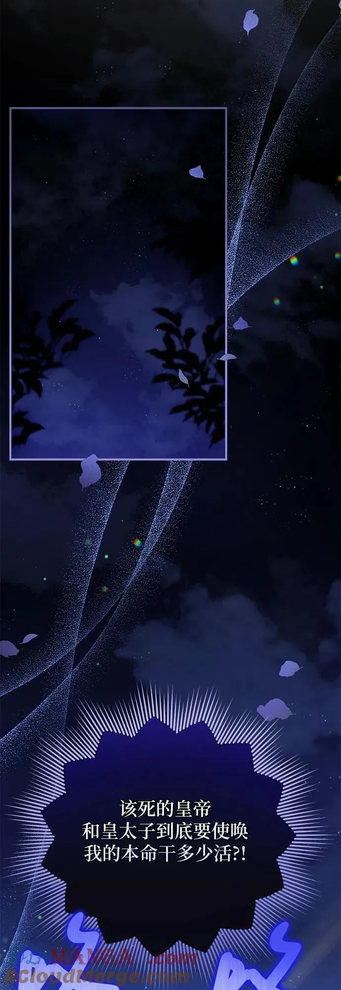第86话30