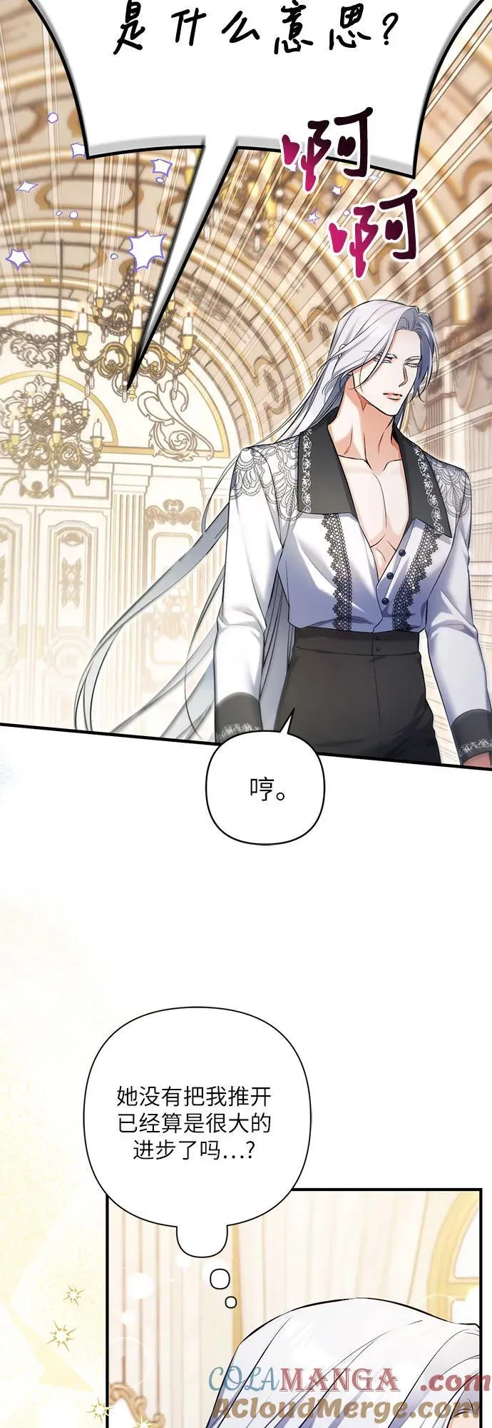 第83话15
