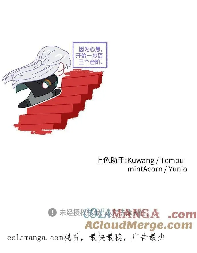 第86话54