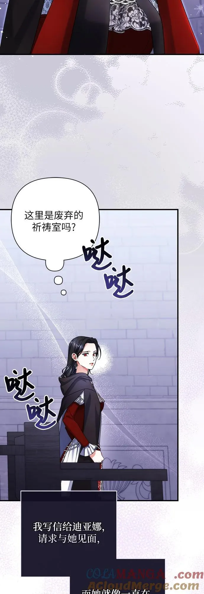 第87话24