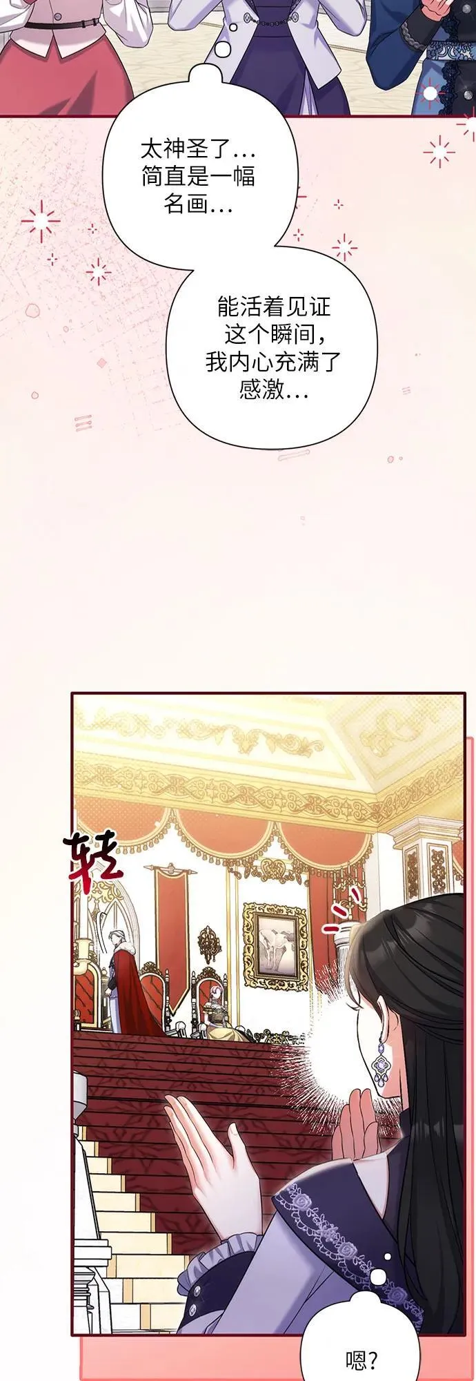 第94话31