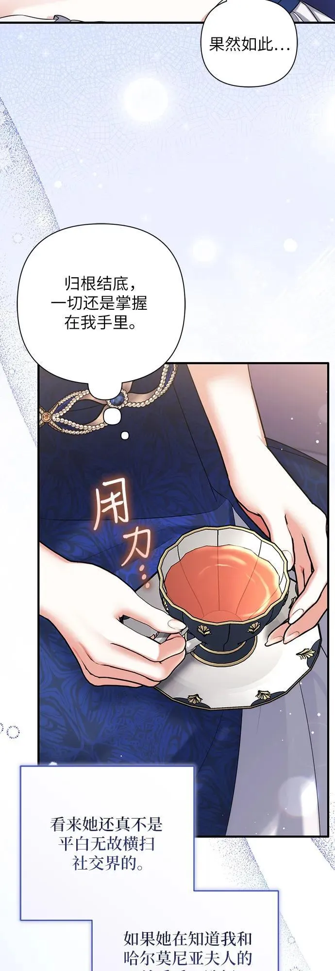 第91话55
