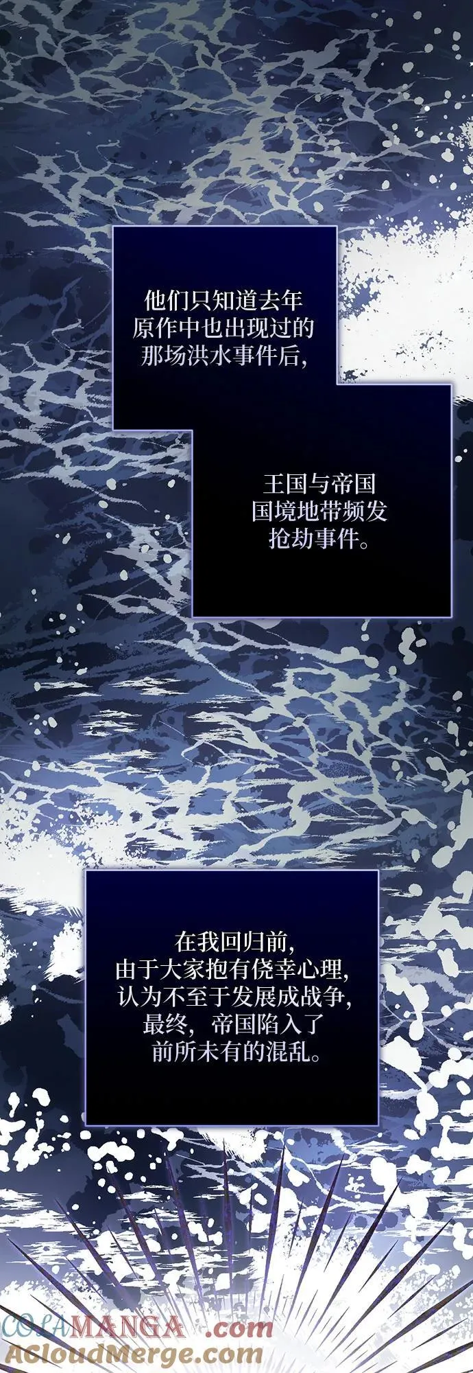 第91话21