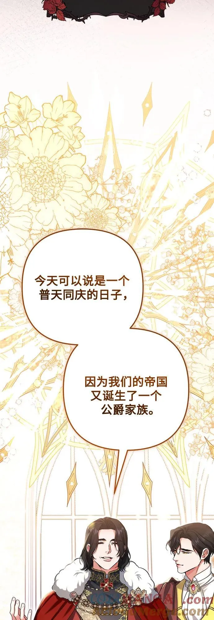 第94话27