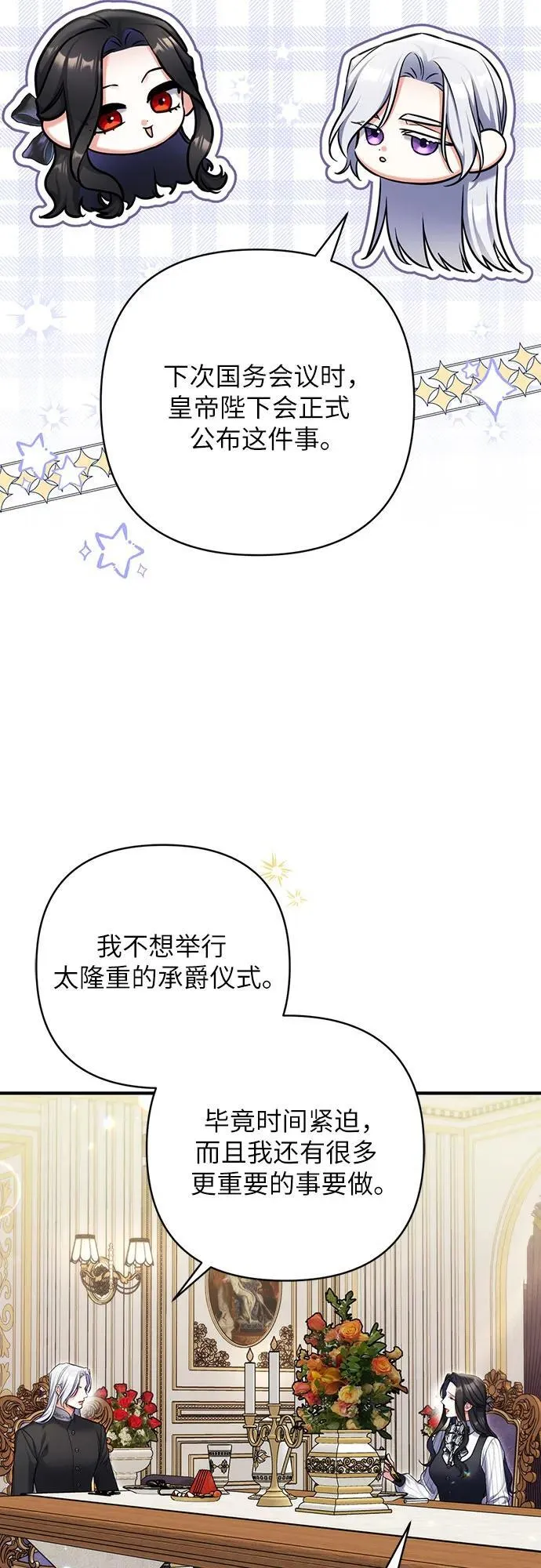 第86话13